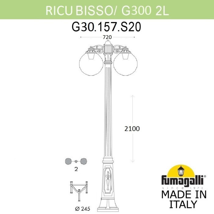 Наземный фонарь GLOBE 300 G30.157.S20.BZF1RDN