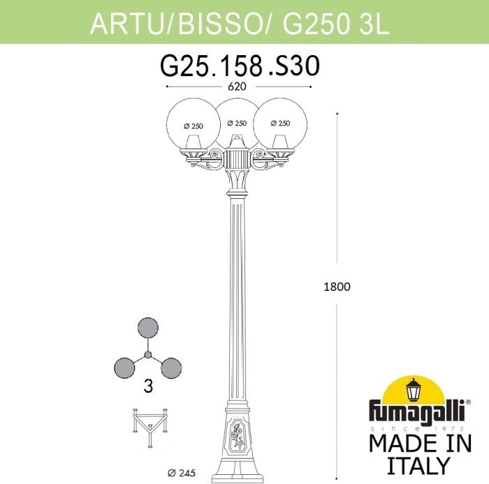 Наземный фонарь GLOBE 250 G25.158.S30.BYF1R