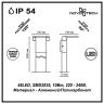 357522 STREET NT18 150 темно-серый Ландшафтный светильник IP54 LED 3000K 10W 100-240V ROCA