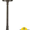 Наземный фонарь GLOBE 250 G25.158.S30.BZF1R