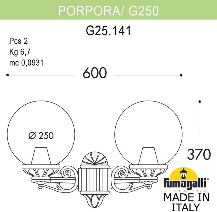 Настенный фонарь уличный GLOBE 250 G25.141.000.WXF1R
