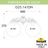 Настенный фонарь уличный GLOBE 250 G25.141.000.WYF1RDN