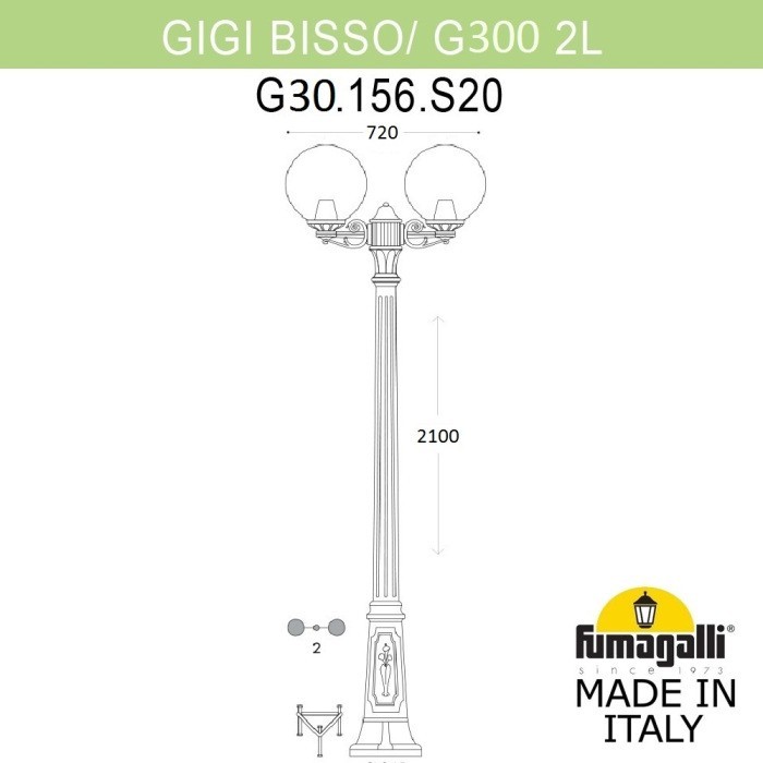 Наземный фонарь GLOBE 300 G30.156.S20.AYF1R