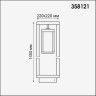358121 STREET NT19 146 белый Ландшафтный светильник IP54 LED 4100К 13W 100-240V IVORY LED