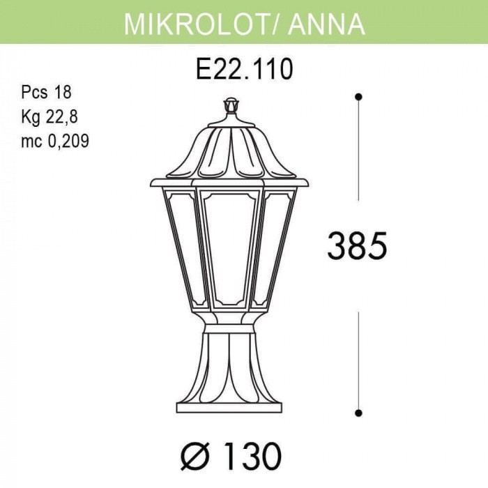 Наземный фонарь Anna E22.162.000.VXF1R