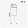 370604 STREET NT19 147 белый Ландшафтный светильник IP44 Е27  13W 220-240V IVORY