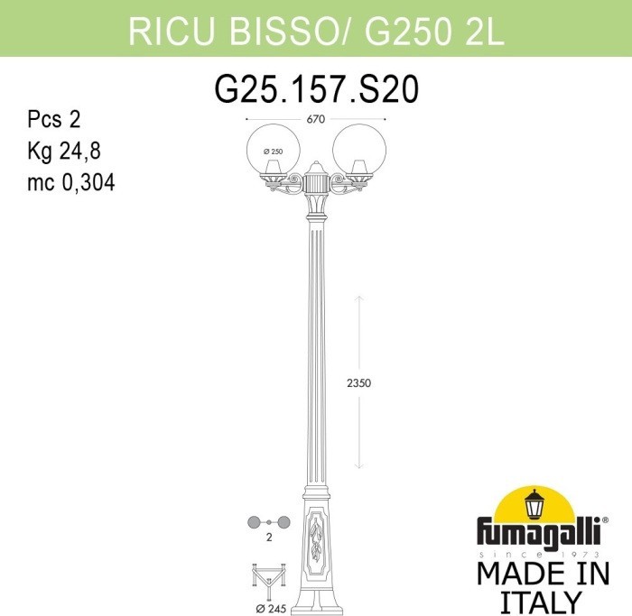 Наземный фонарь GLOBE 250 G25.157.S20.BZF1R