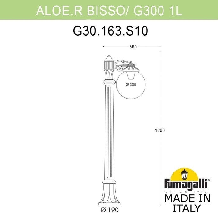 Наземный фонарь GLOBE 300 G30.163.S10.AZF1R