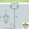 Наземный фонарь Noemi E35.205.M20.AXH27