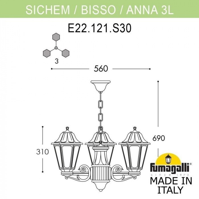 Уличный светильник подвесной Anna E22.120.S30.BYF1R