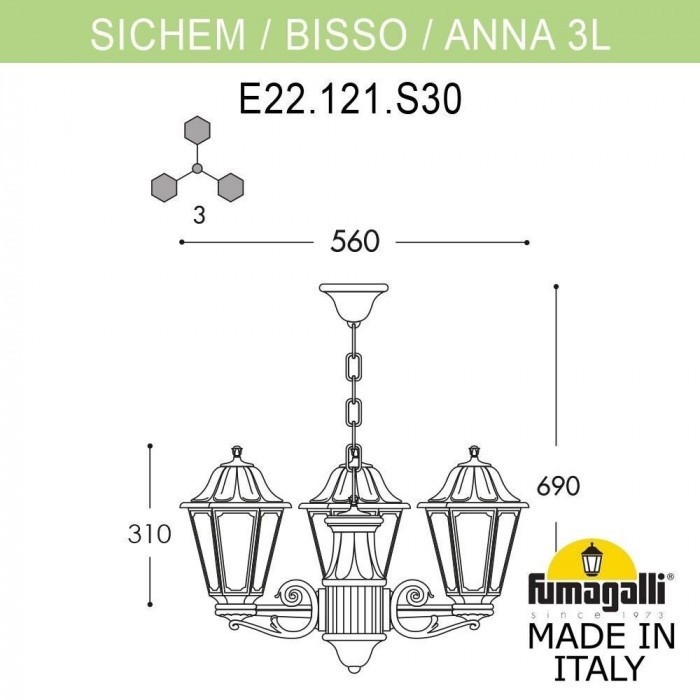 Уличный светильник подвесной Anna E22.120.S30.VYF1R