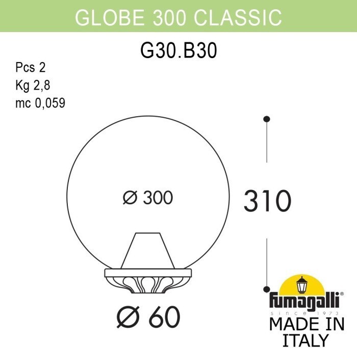 Уличный консольный светильник GLOBE 300 G30.B30.000.BYF1R