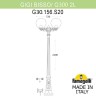 Наземный фонарь GLOBE 300 G30.156.S20.BZF1R