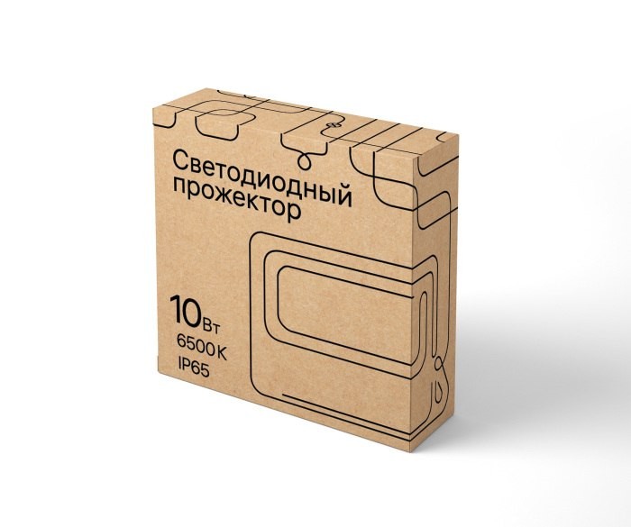 Прожектор уличный  52820 3