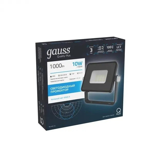 Прожектор уличный Qplus 613511310
