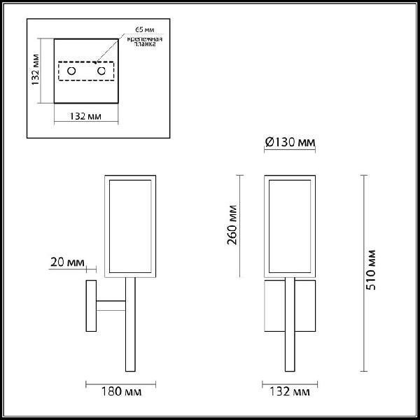 Настенный фонарь уличный Argos 4167/1W Odeon Light