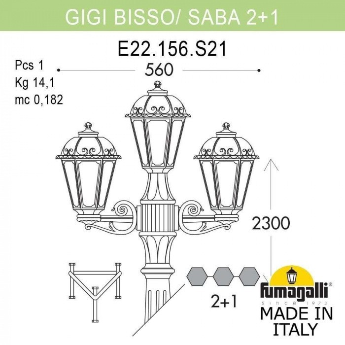 Наземный фонарь Saba K22.156.S21.BYF1R