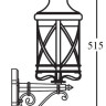 Настенный фонарь уличный LUCERNA 84801/02 Bl
