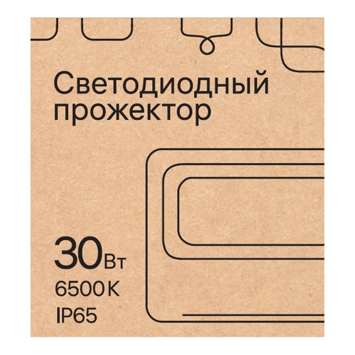 Прожектор уличный  52822 7