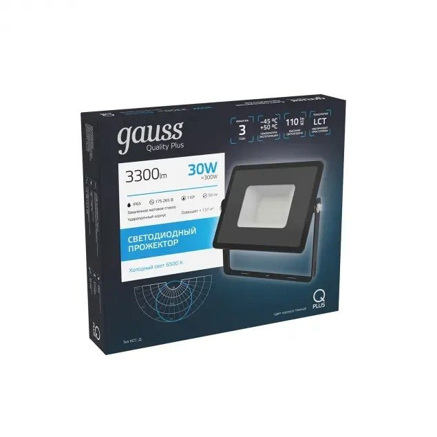 Прожектор уличный Qplus 613511330