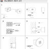 Настенный светильник уличный Visano SL9501.501.01