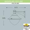Настенный светильник уличный Vivi V50.254.000.AXH27
