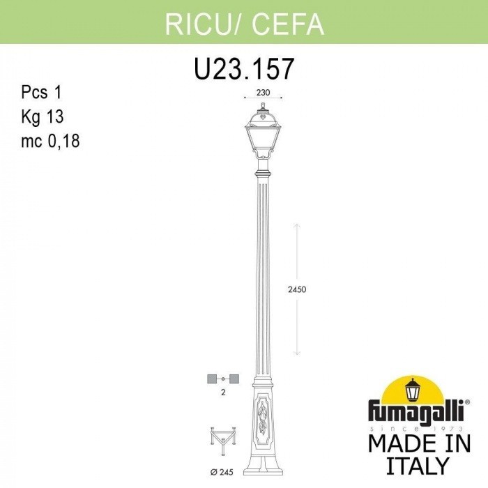 Наземный фонарь Cefa U23.157.000.BXF1R