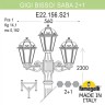 Наземный фонарь Saba K22.156.S21.VYF1R