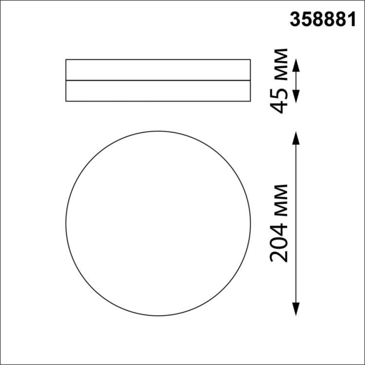 358881 STREET NT22 белый Светильник ландшафтный светодиодный IP54 LED 4000К 18W 220V OPAL