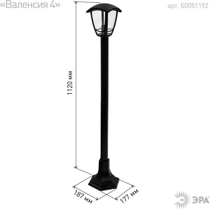 Наземный фонарь  НТУ 07-40-002 «Валенсия 4» черный