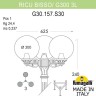 Наземный фонарь GLOBE 300 G30.157.S30.BYF1R