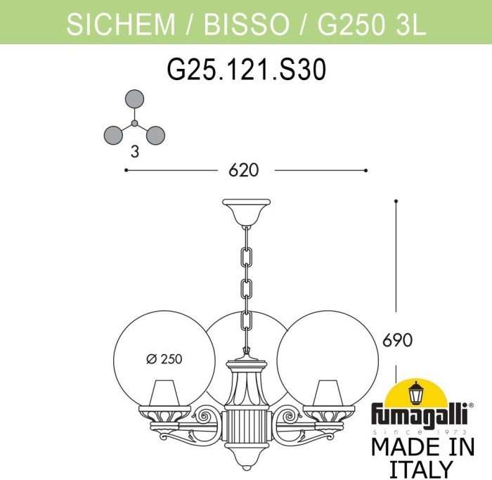 Уличный светильник подвесной GLOBE 250 G25.120.S30.WYF1R