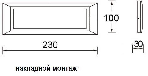Настенный светильник уличный Встраиваемые светильники c LED W1916A Bl