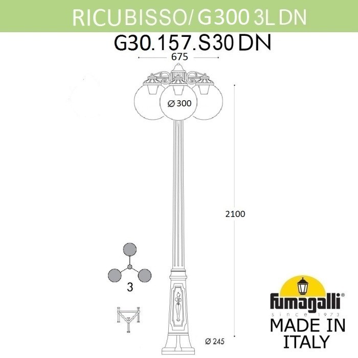 Наземный фонарь GLOBE 300 G30.157.S30.BYF1RDN