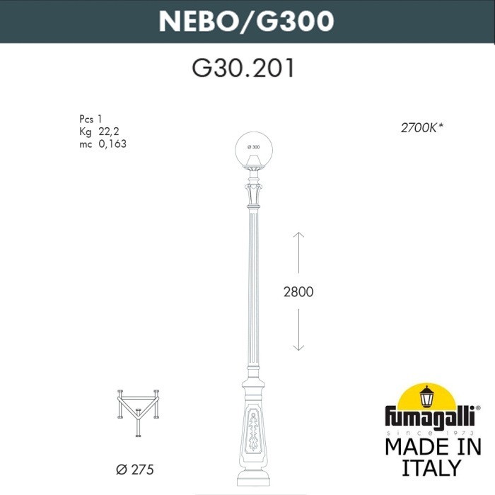 Наземный фонарь GLOBE 300 G30.202.000.AYF1R