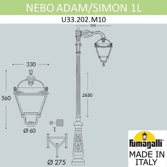 Наземный фонарь Simon U33.202.M10.AXH27