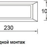 Настенный светильник уличный Встраиваемые светильники c LED W1916A Cb