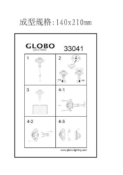 Грунтовый светильник Solar 33041 Globo
