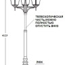 Наземный фонарь MUNICH 2L 79759LB/A2 Bl