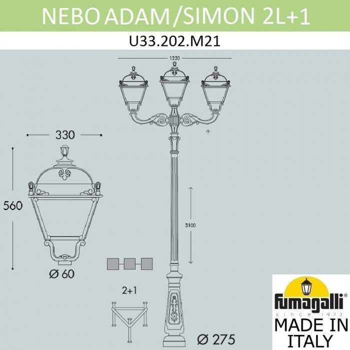 Наземный фонарь Simon U33.202.M21.AYH27