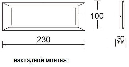 Настенный светильник уличный Встраиваемые светильники c LED W1916A Gb