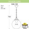 Уличный светильник подвесной GLOBE 300 G30.120.000.AYF1R