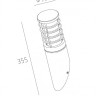 Настенный светильник уличный  61831 Gr