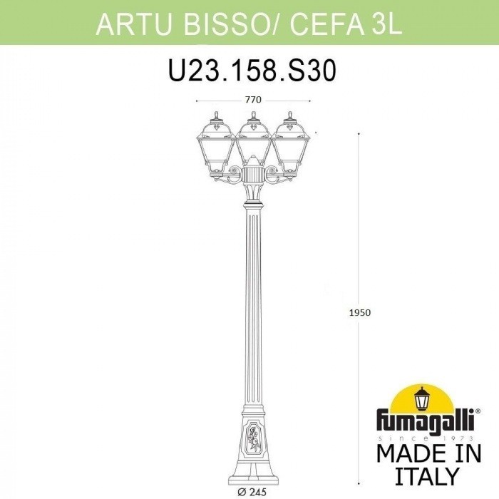 Наземный фонарь Cefa U23.158.S30.AXF1R