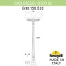 Наземный фонарь GLOBE 300 G30.156.S20.WYF1R