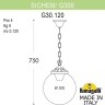 Уличный светильник подвесной GLOBE 300 G30.120.000.AZF1R