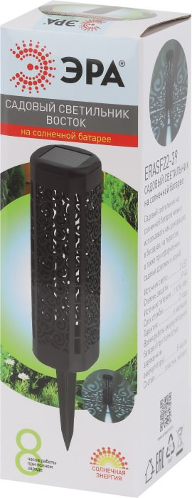 Грунтовый светильник  ERASF22-39