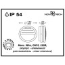 357231 STREET NT15 157 черный Ландшафтный светильник IP54 GX53 Max. 9W 220V SUBMARINE