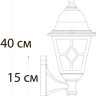 Настенный фонарь уличный Madrid A1541AL-1BN