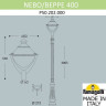 Наземный фонарь Beppe P50.202.000.AYH27